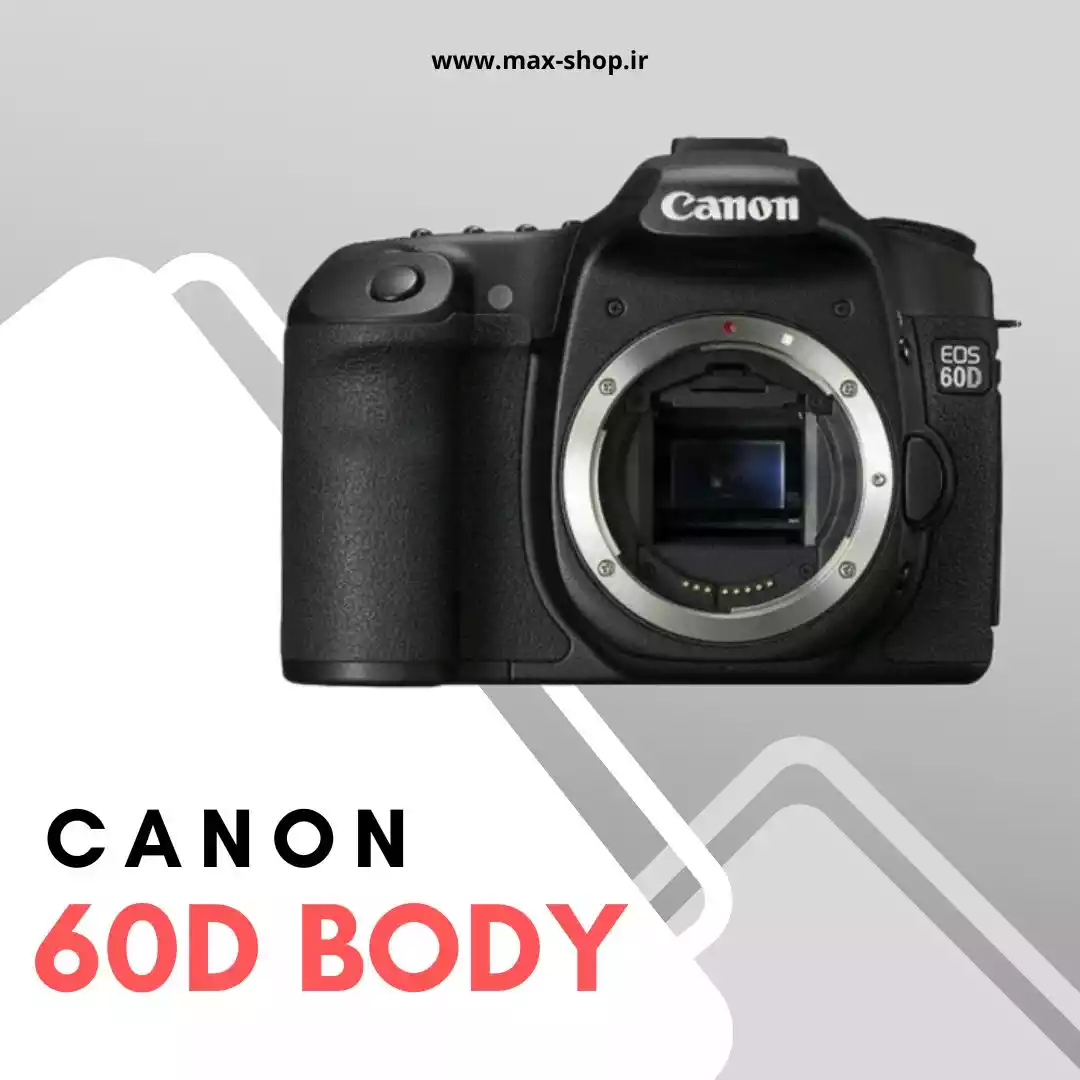 دوربین نیمه حرفه ای کانن | canon 60D body دست دو